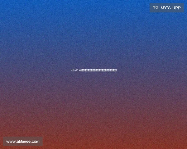 FIFA14模拟世界杯全流程打造沉浸式虚拟赛场体验指南攻略