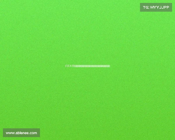 FIFA18更新世界杯模式全面升级带来真实赛场沉浸体验感受新